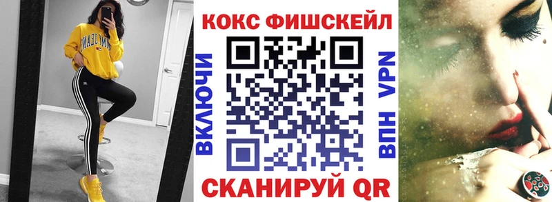 Цена Отрадный АМФ Кокаин ГАШ Меф МАРИХУАНА A-PVP