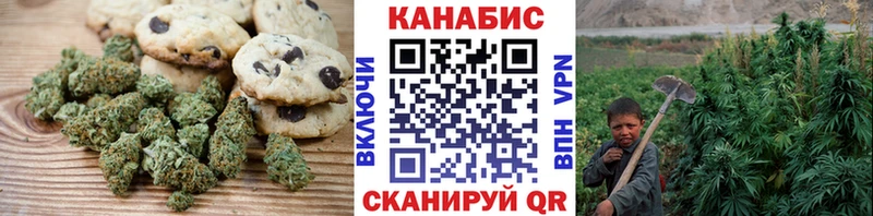 даркнет сайт  Отрадный  Печенье с ТГК марихуана 