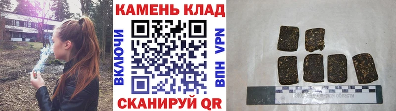 Гашиш Premium  где купить наркоту  KRAKEN ONION  Отрадный 