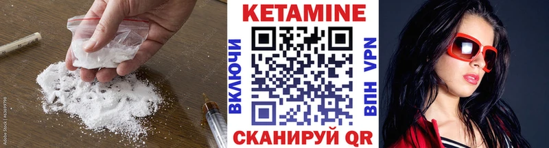 КЕТАМИН VHQ  ОМГ ОМГ как зайти  Отрадный 