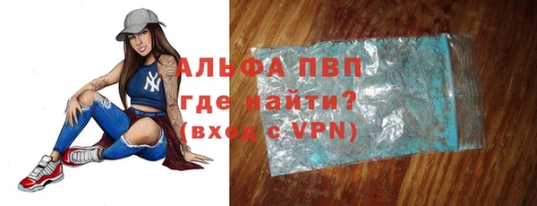 MDMA Premium VHQ Абаза