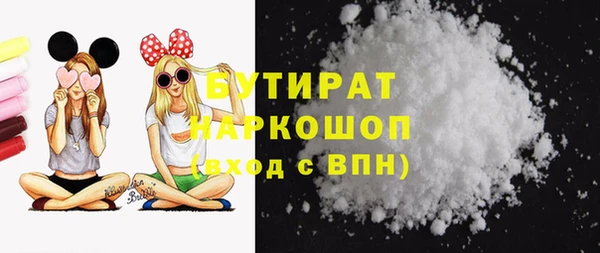 гашишное масло Нефтекумск