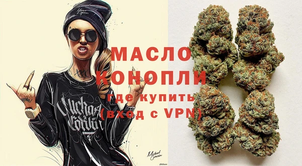 MDMA Premium VHQ Абаза