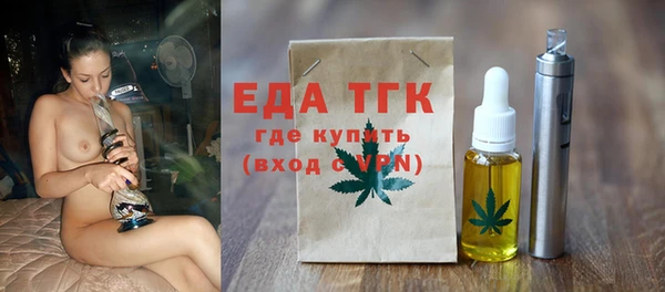 гашишное масло Нефтекумск