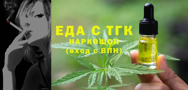 ALPHA-PVP Абдулино