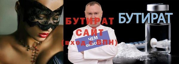 ALPHA-PVP Абдулино