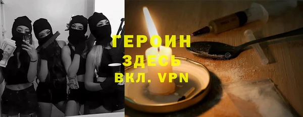 MDMA Premium VHQ Абаза