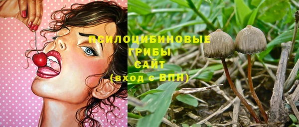 гашишное масло Нефтекумск