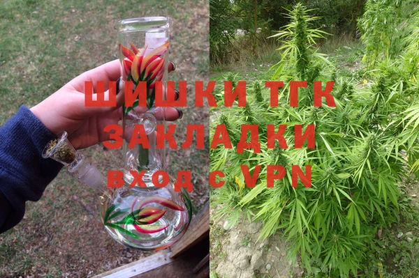 спайс Абинск