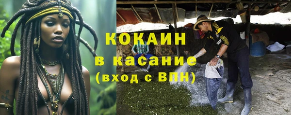 спайс Абинск