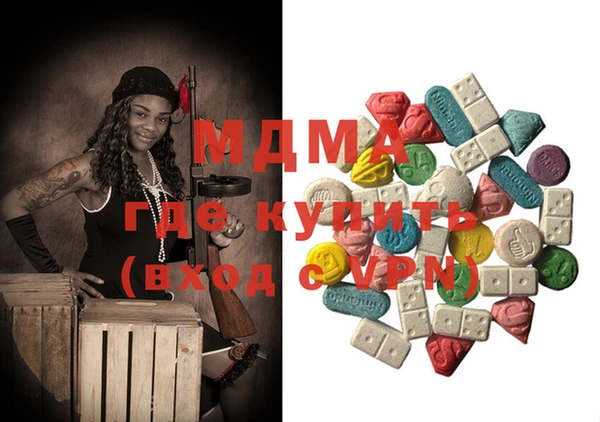 гашишное масло Нефтекумск