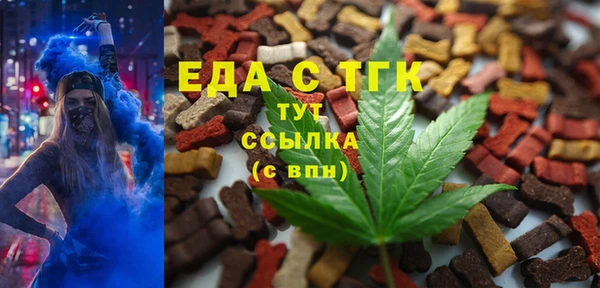 спайс Абинск