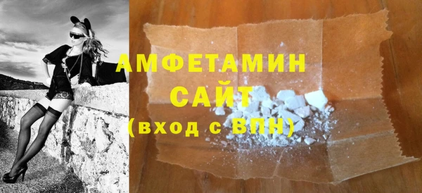 MDMA Premium VHQ Абаза