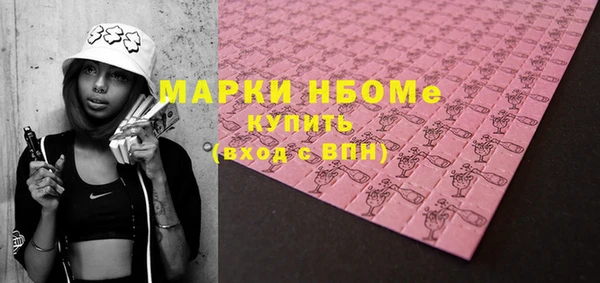 MDMA Premium VHQ Абаза