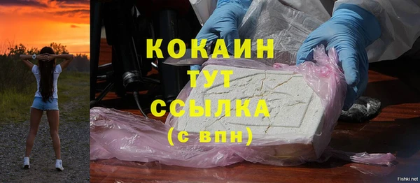 гашишное масло Нефтекумск