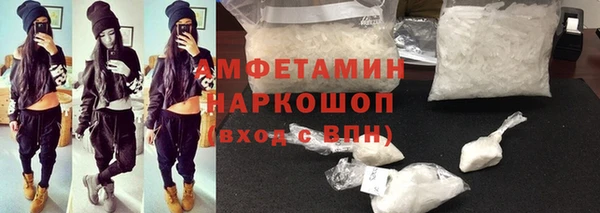 гашишное масло Нефтекумск