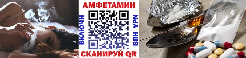 Метамфетамин кристалл  Отрадный 