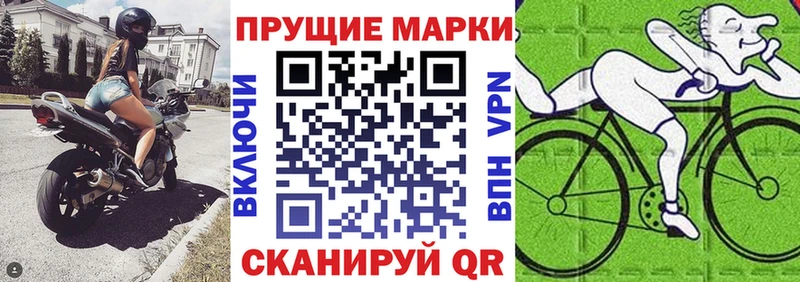 Марки N-bome 1500мкг мега сайт Отрадный